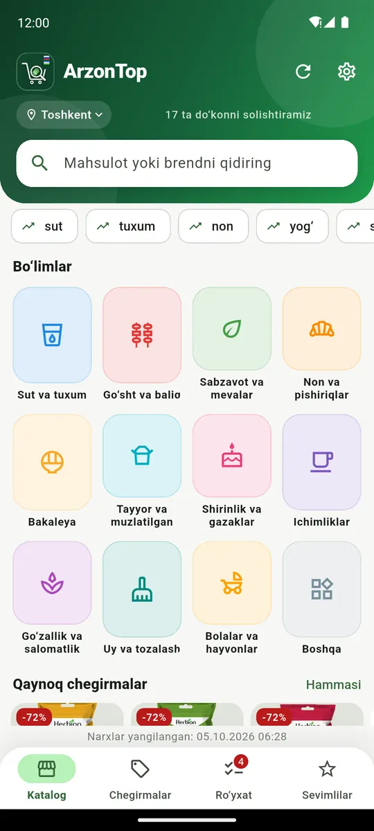 ArzonTop ilovasi ekrani