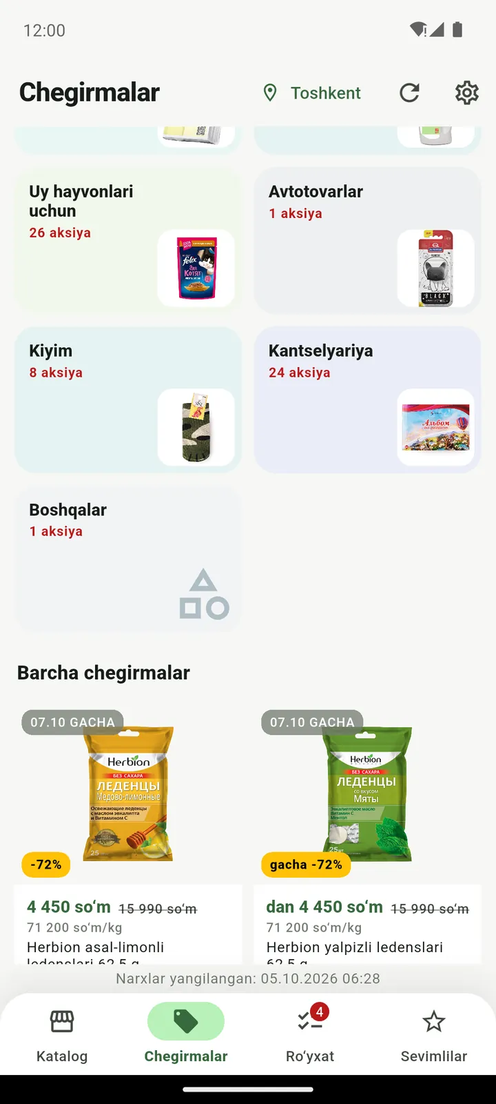 Bo‘limlardagi chegirmalar