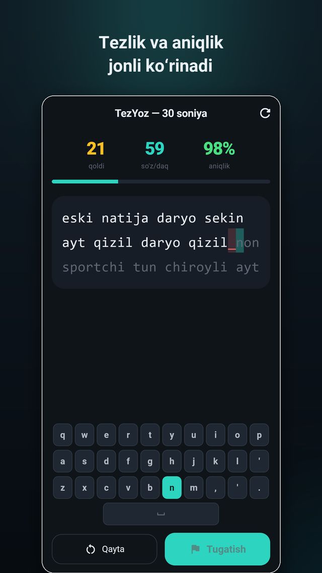 TezYoz - тест скорости печати
